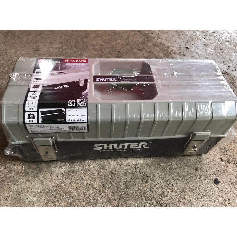 Shuter Super PVC Tool Box TB90402(N) | Model : TB-TB90402