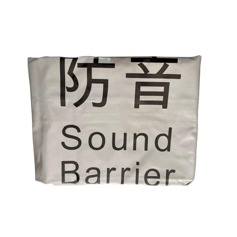 Sound Barrier Sheet 1200gsm (Thick)  1.8m X 3.4m | Model : SBS-1834-1200