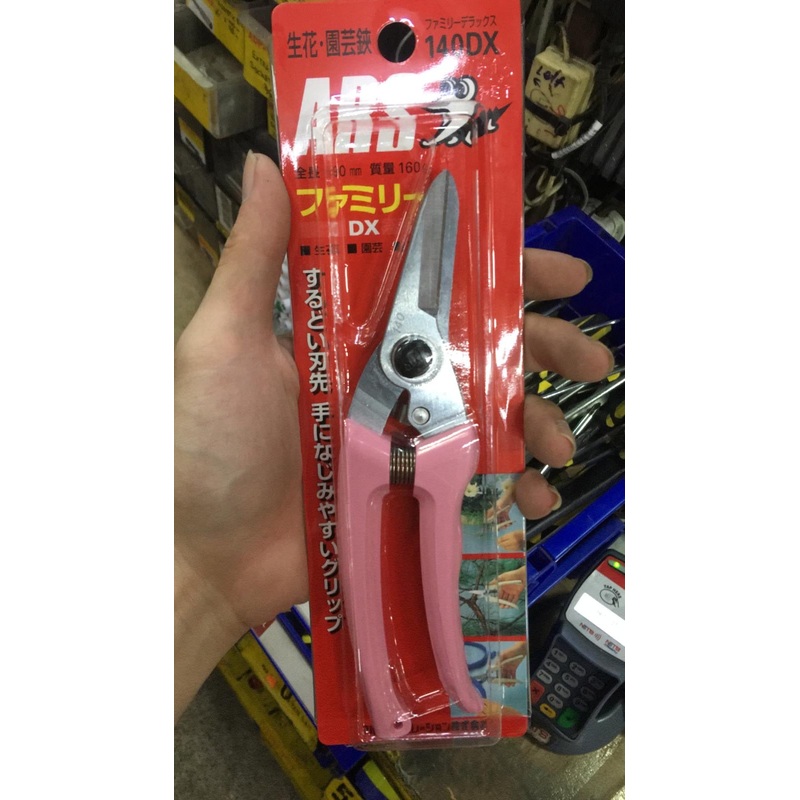 Ars 190mm Pruning Shears | Model : SHEAR-ARS140DX (140DX)