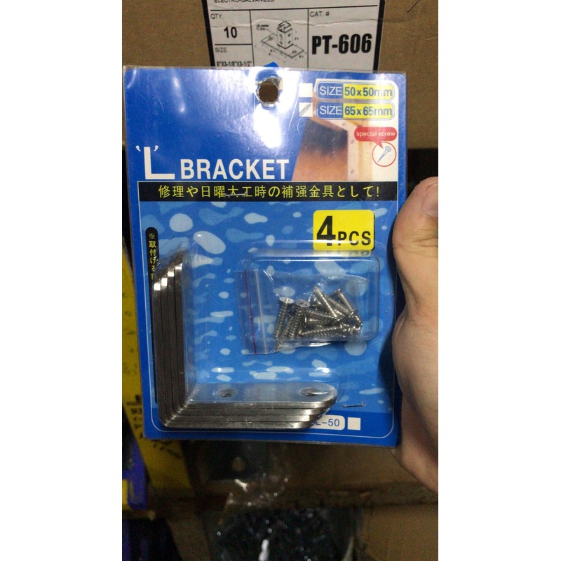 PC SS Flat L Bracket 65MM | Model : LB1-SDL65