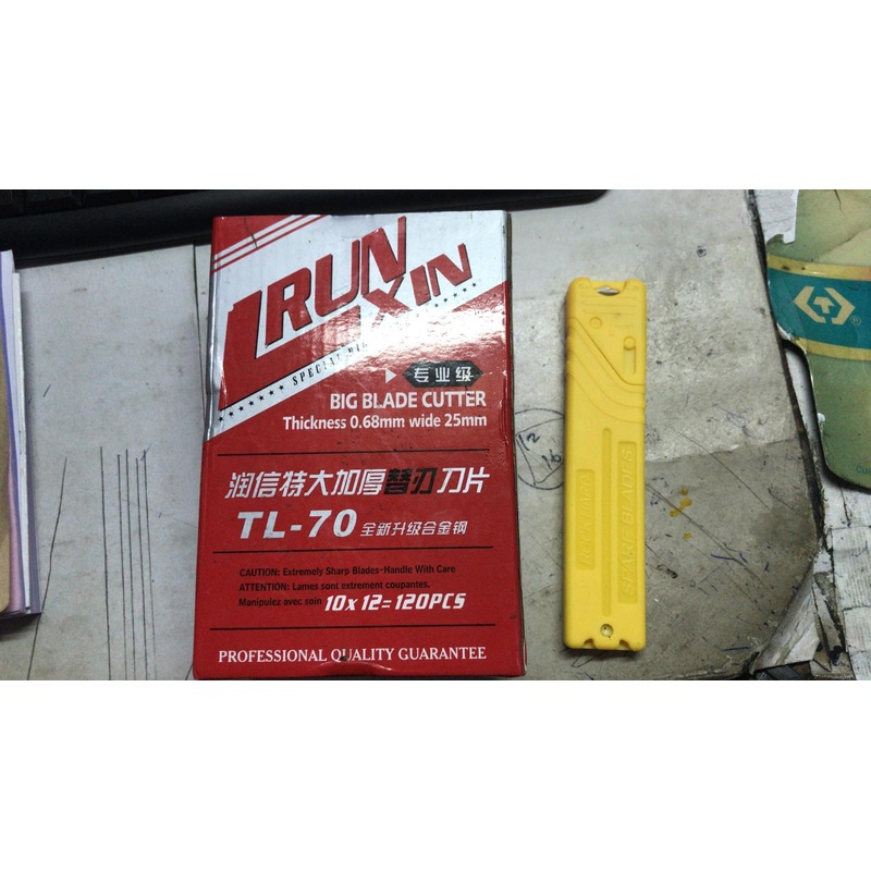 Runxin Knife Special Big Blade No.10 | Model : PKB-RX10