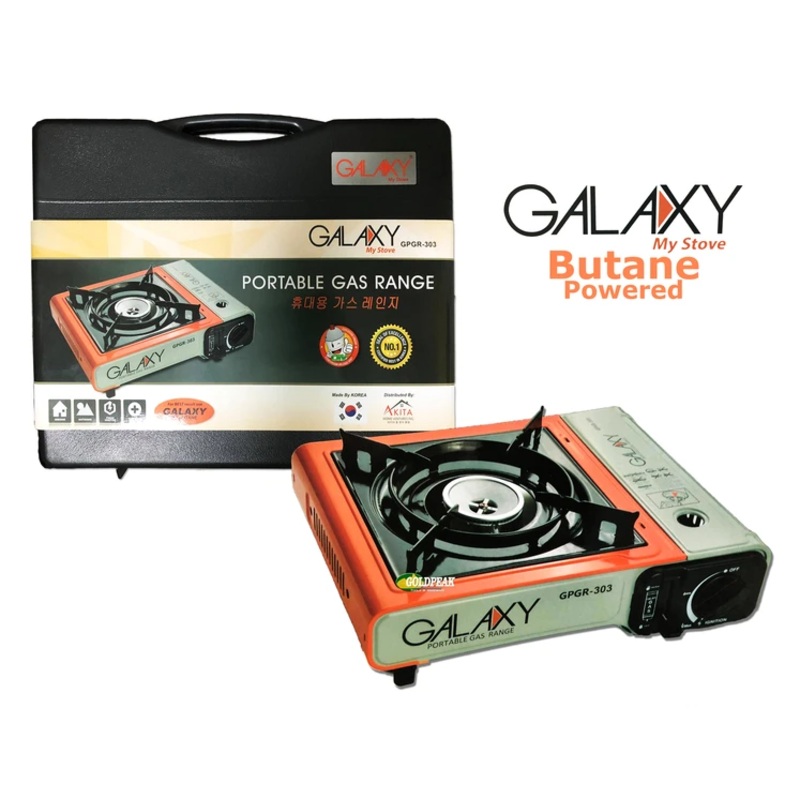 Galaxy GPGR-303 Portable Gas Range With Carrying Case (Butane)