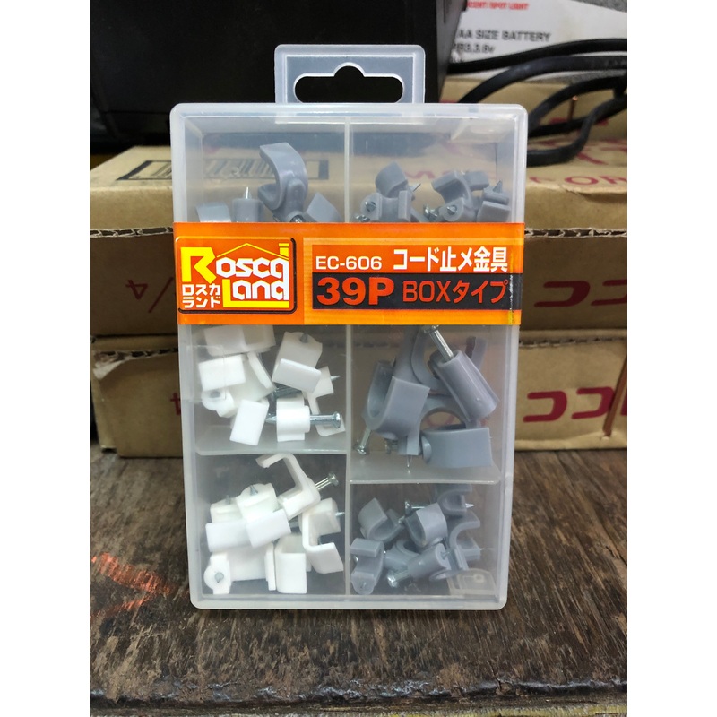 Rosca Land Cable Clip Set 39Pcs | Model : #Ec-606