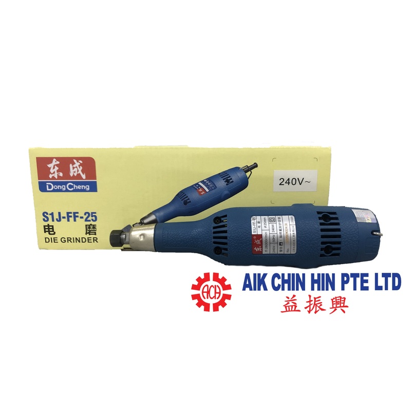 Dong Cheng 240W 906 Die Grinder (NO WARRANTY) | Model : D-DSJ25B