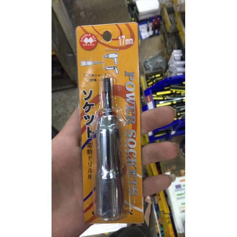 Double Ace 17mm Chrome Power Socket | Model : PB4-DA17