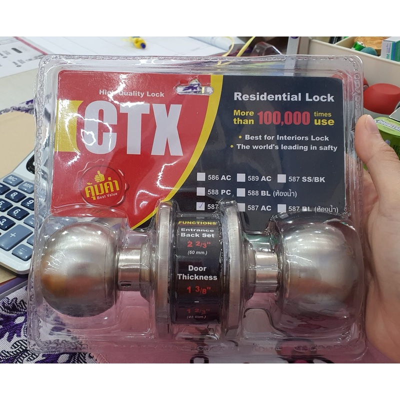 CTX Cylinder Lock (Residential Door Knob) | Model : LK-587SS