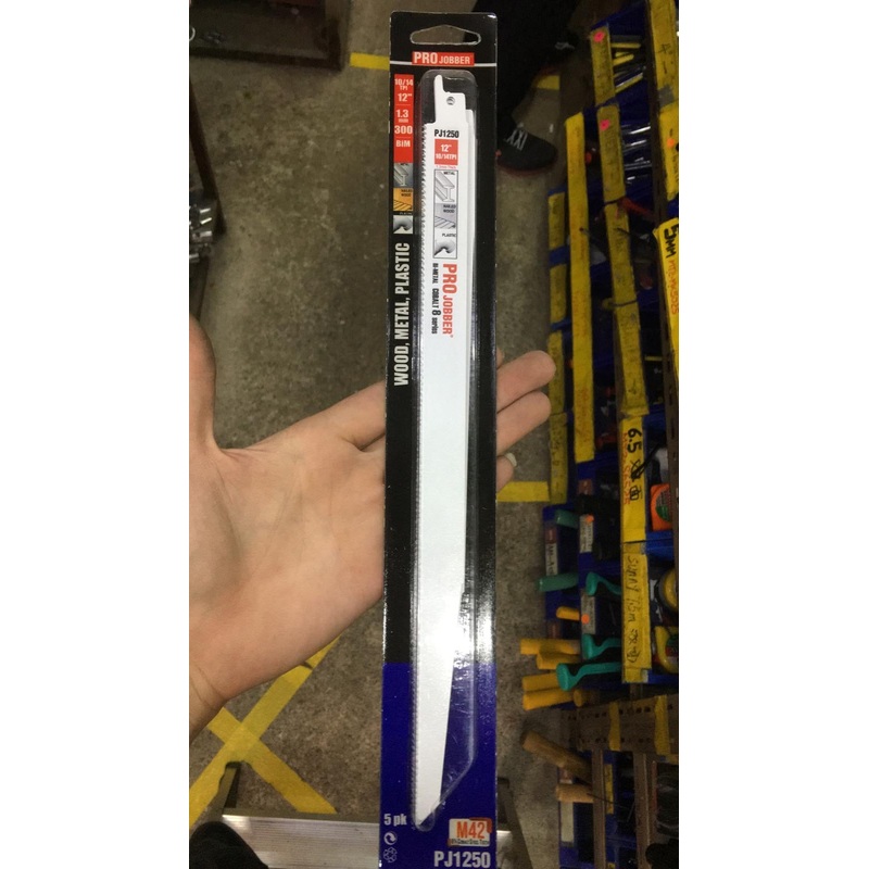 Projobber 12 10/14TPI Multi Cutting Recipro Saw Blade | Model : 085-59-PJ1250 (PJ1250)