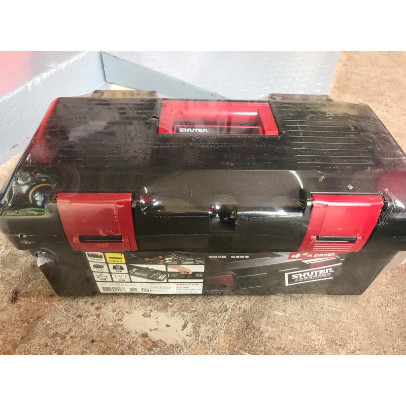 Shuter Super PVC Tool Box TB902 | Model :TB-TB902