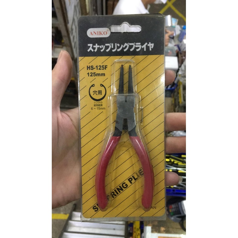 Aniko 125mm (5″) Snap Ring Plier (In-Straight) | Model : PLR-AHS125F (HS-125F)