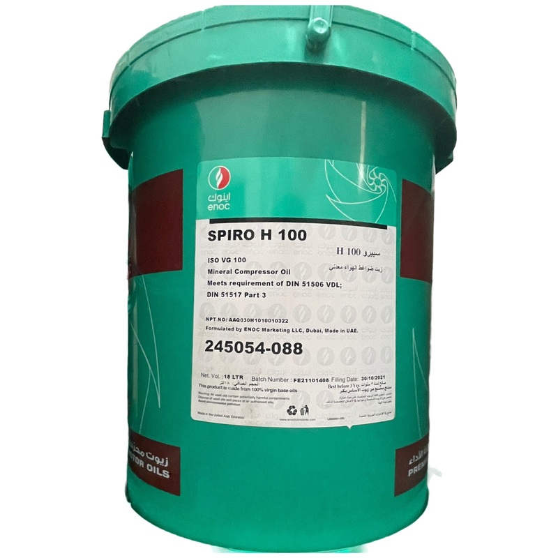 Enoc H Piston Compressor Oil 18L Grade 100 | Model: OIL-EH10018