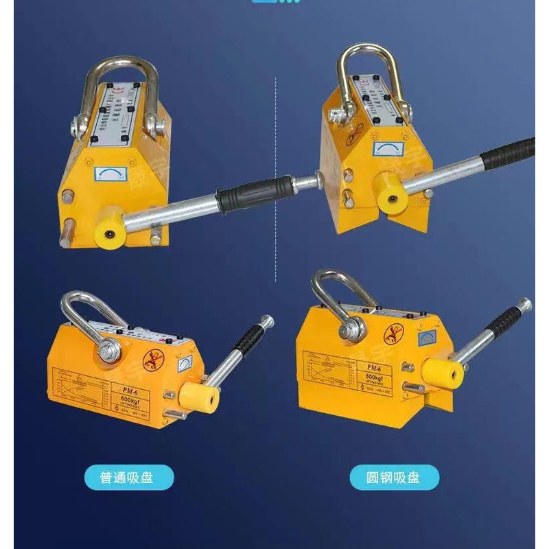 AIKO 1000kg Pipe Magnet Lifter V Shape (For Pipe Only) | Model: ML-V1000