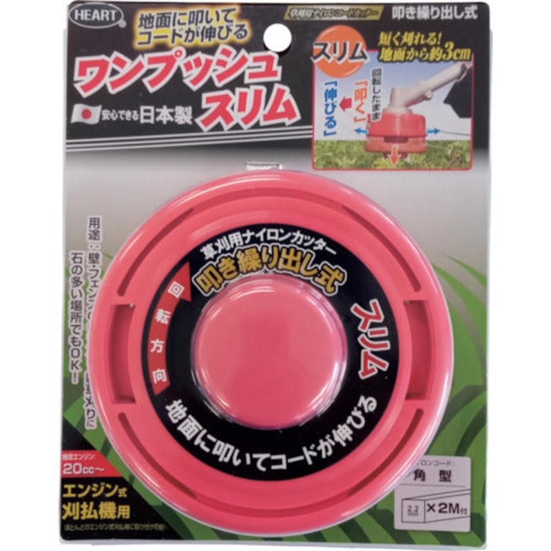 Nylon Cord Cutter for Mowing One Push Slim 110 mm